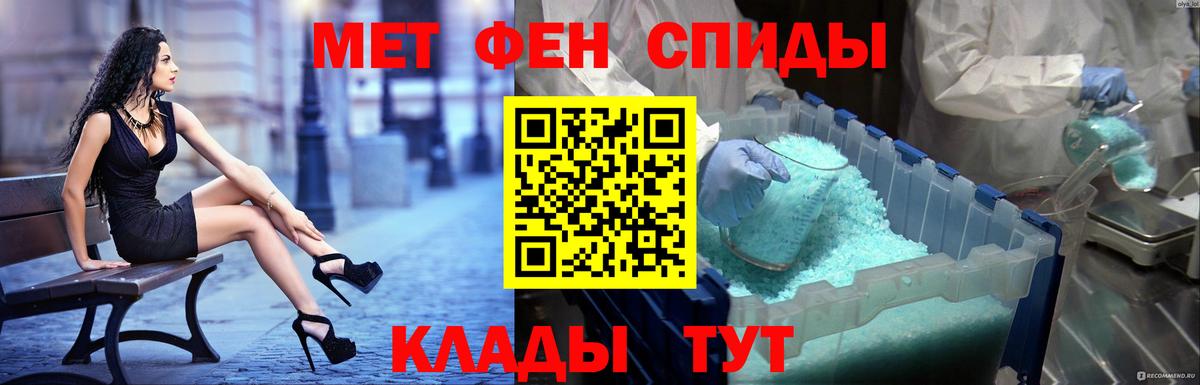 Великий Устюг  АМФ  Вход с VPN  Амфетамин Premium 