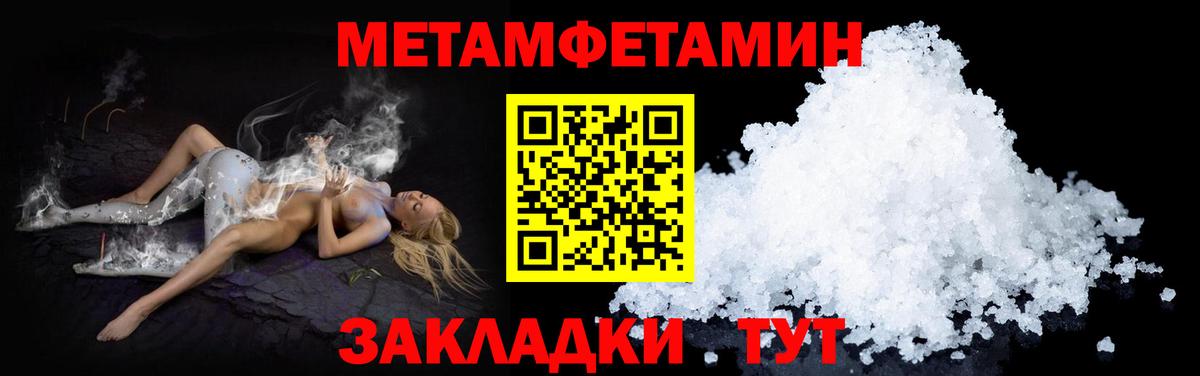 АМФ VHQ Великий Устюг