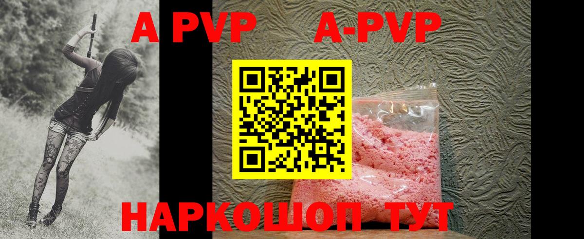 Alpha-PVP СК Великий Устюг