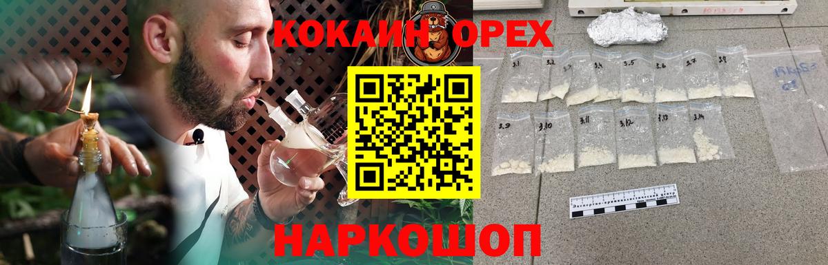 КОКАИН Боливия Великий Устюг