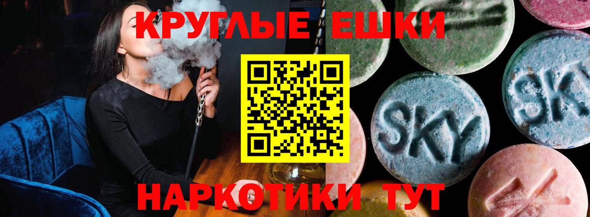 Великий Устюг  ЭКСТАЗИ Дубай  Вход с VPN  Экстази  Ecstasy XTC 