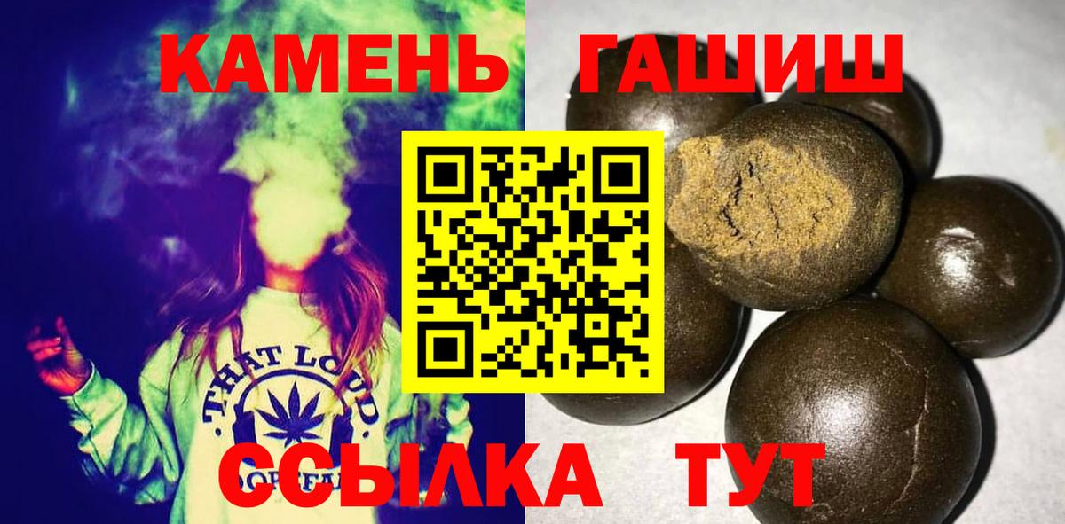 Гашиш Premium Великий Устюг
