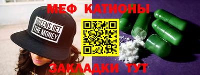 дурь Наро-Фоминск