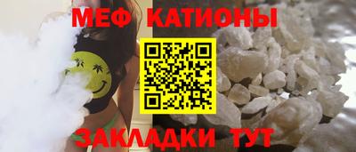 альфа пвп Нарткала