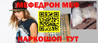 синтетический гашиш Нальчик