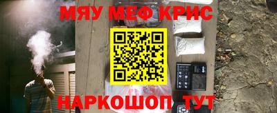синтетический гашиш Нальчик