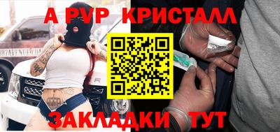 синтетический гашиш Нальчик