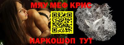 синтетический гашиш Нальчик