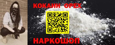 синтетический гашиш Нальчик