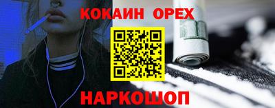дурь Наро-Фоминск