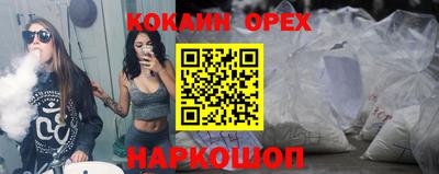 альфа пвп Нарткала
