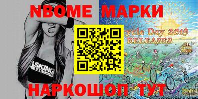 дурь Наро-Фоминск