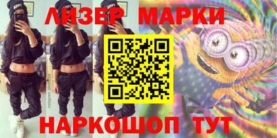 дурь Наро-Фоминск