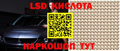 синтетический гашиш Нальчик