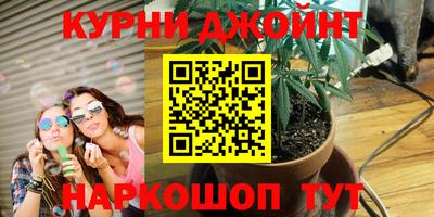 дурь Наро-Фоминск