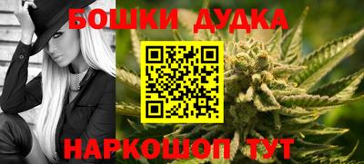 дурь Наро-Фоминск