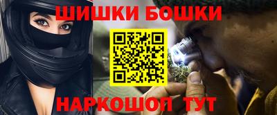 синтетический гашиш Нальчик
