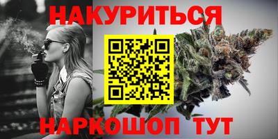 синтетический гашиш Нальчик