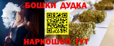 синтетический гашиш Нальчик