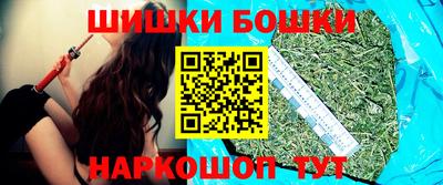 синтетический гашиш Нальчик