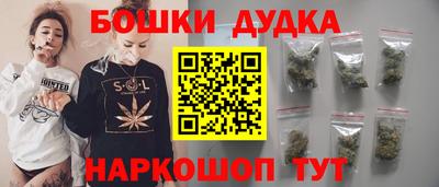 синтетический гашиш Нальчик