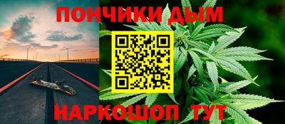 синтетический гашиш Нальчик