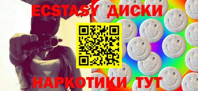 дурь Наро-Фоминск