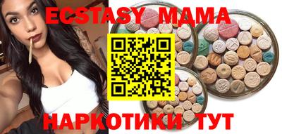 дурь Наро-Фоминск