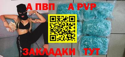 дурь Наро-Фоминск