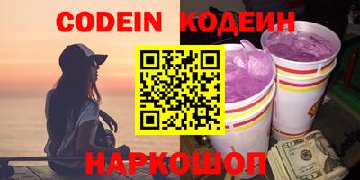 дурь Наро-Фоминск