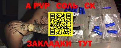 синтетический гашиш Нальчик
