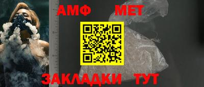 альфа пвп Нарткала