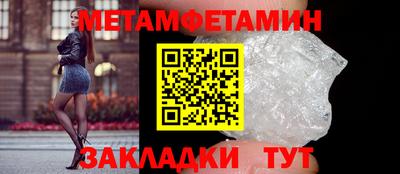 альфа пвп Нарткала