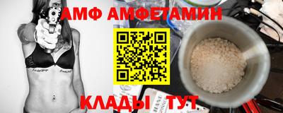 синтетический гашиш Нальчик