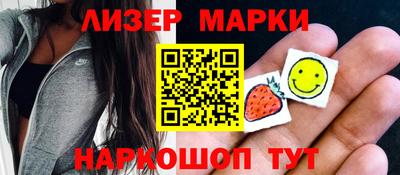 синтетический гашиш Нальчик