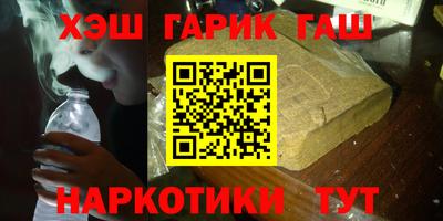 синтетический гашиш Нальчик