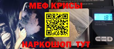 синтетический гашиш Нальчик