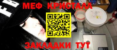 дурь Наро-Фоминск