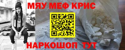 альфа пвп Нарткала