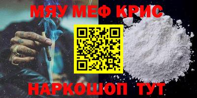 альфа пвп Нарткала