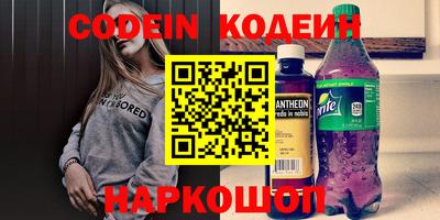 дурь Наро-Фоминск