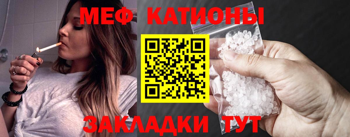 цены   Мефедрон мяу мяу  Вход с VPN  Меф mephedrone  Великий Устюг  Меф 