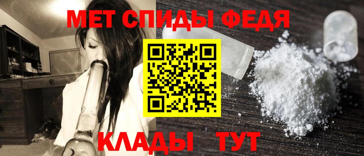 Великий Устюг  МЕТАМФЕТАМИН  Вход с VPN  Первитин пудра  Первитин пудра 