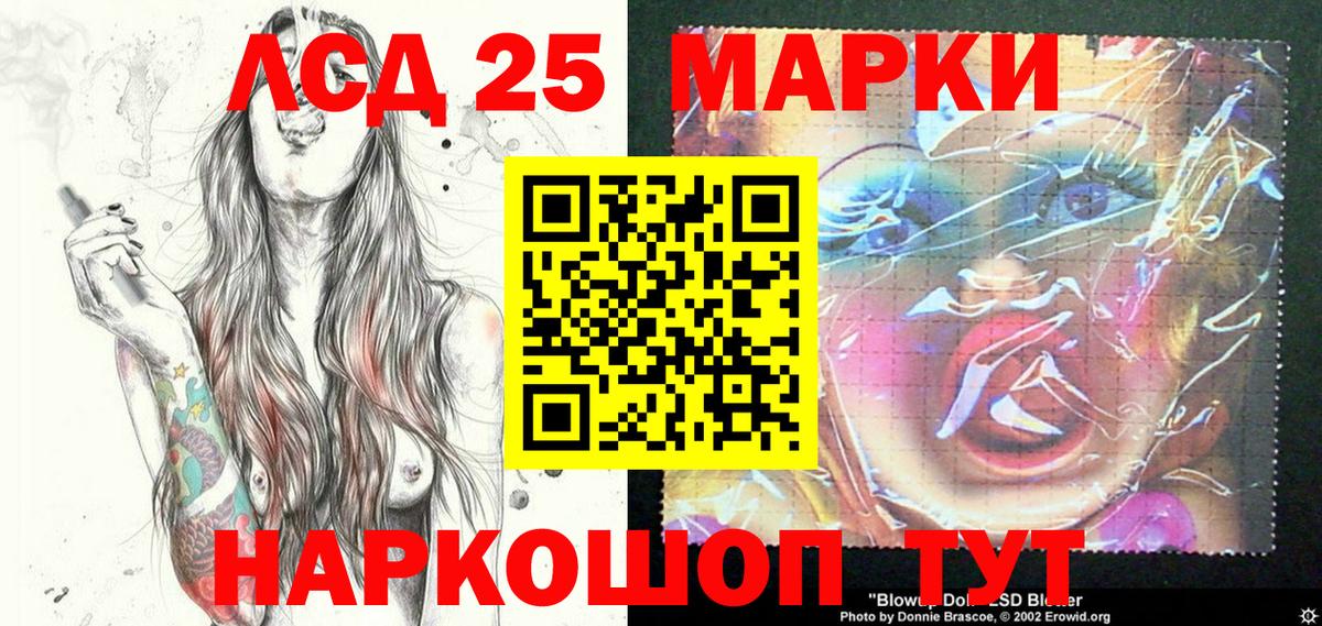 Марки N-bome 1,5мг Великий Устюг
