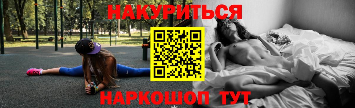 МАРИХУАНА VHQ  Канабис тримм  Марихуана MAZAR  Каннабис семена  Великий Устюг  Вход с VPN 