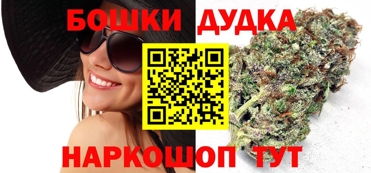 МАРИХУАНА семена Великий Устюг